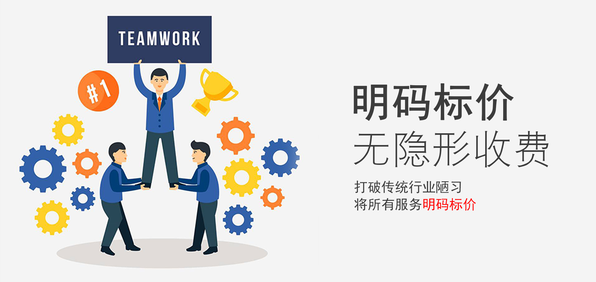 小规模企业代理记账(图7)